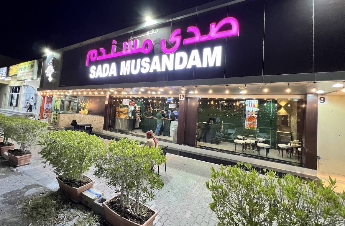 Sada musandam cafeteria
