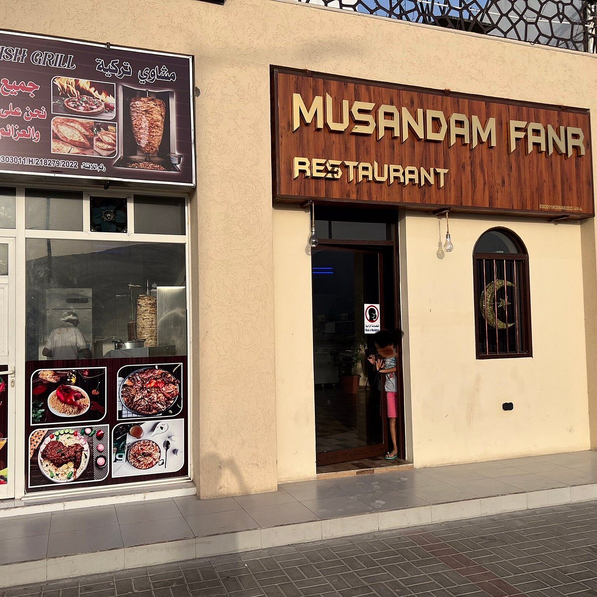 Fanr Musandam Turkish Restaurant