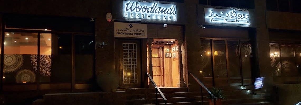 Woodlands Restaurant