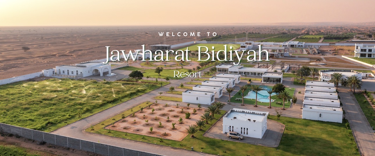 Jawharat Bidiyah Restaurant